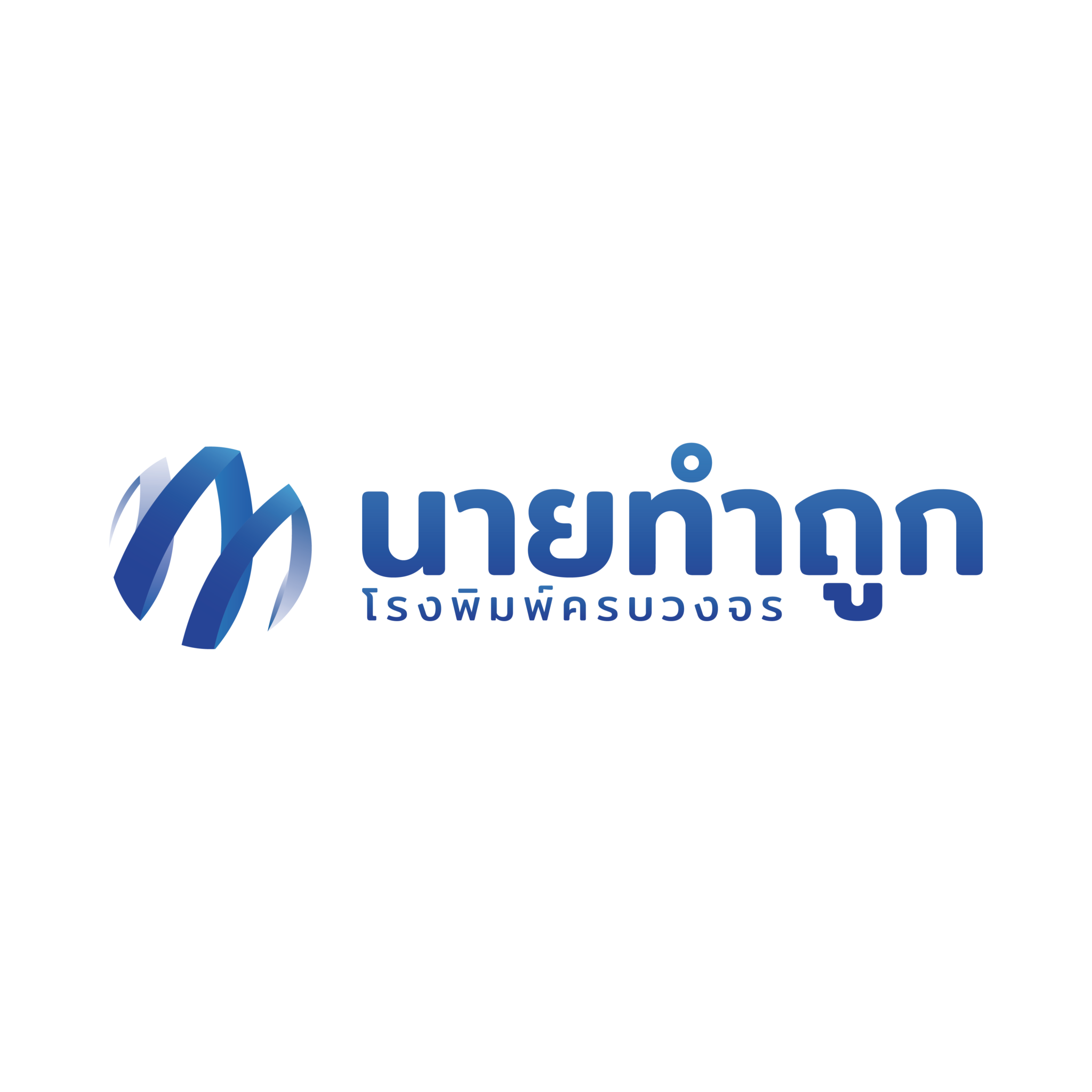 Naitamtook Logo